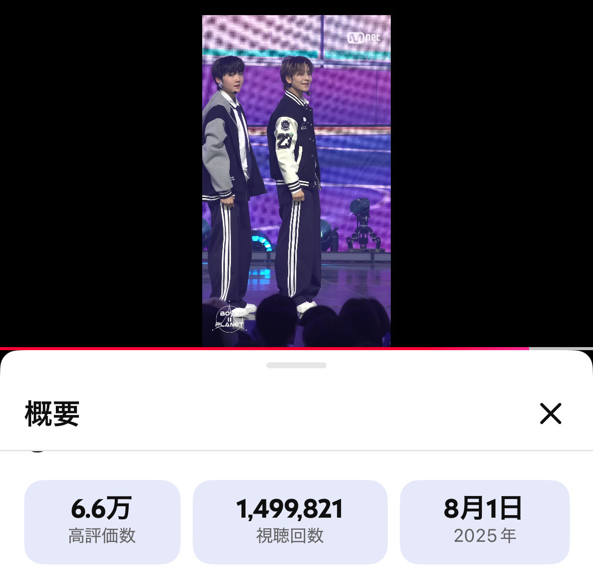 peframin's tweet photo. 150万回再生まであと179回!!
今日中に達成できそう𐔌՞⸝⸝ʚ̴̶̷̷ · ʚ̴̶̷̷⸝⸝ ՞𐦯🌟
#XINLONG #씬롱 #鑫隆 #シンロン
#StreamForXinlong https://t.co/K2qC3iPu04