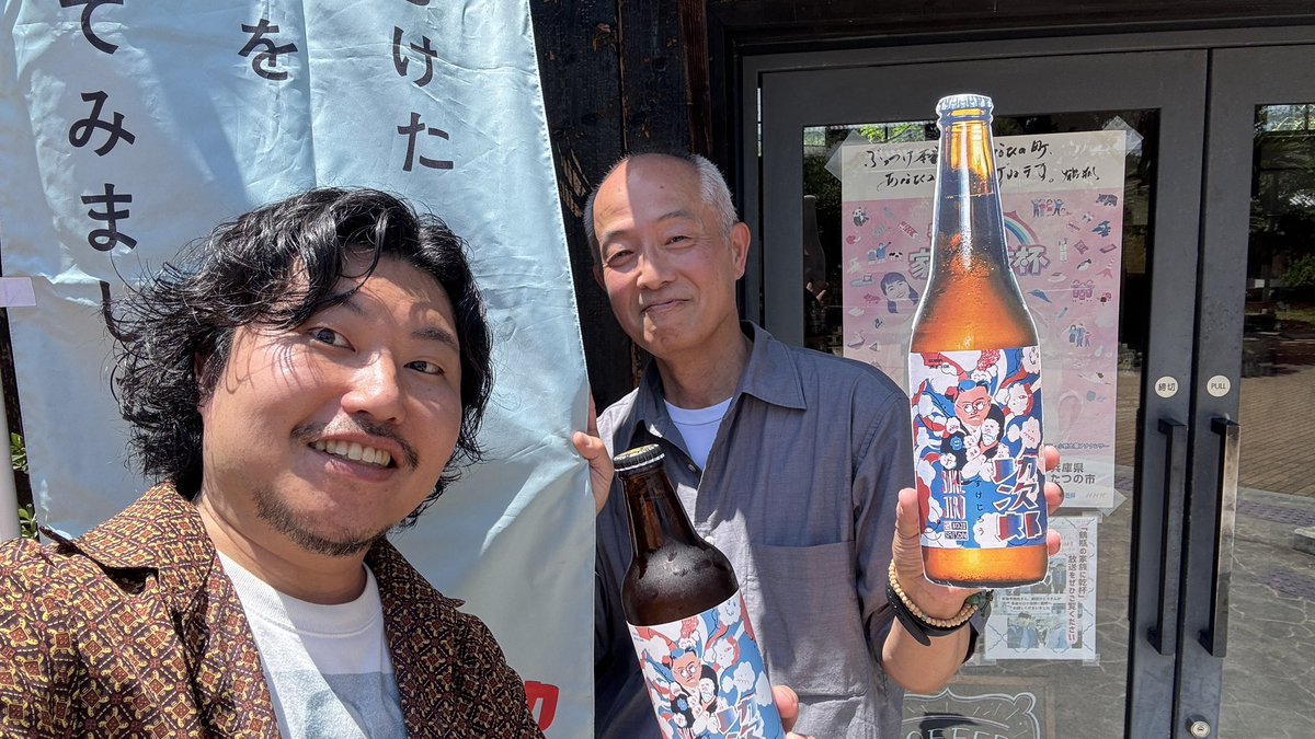 letsondoagain's tweet photo. 「ビールスタンド重富」の重富寛さんに『発酵する記憶』をご覧いただきました！
ビール伝道師が龍野に!! めちゃくちゃ嬉しい!!! https://t.co/vysmlqSu5u