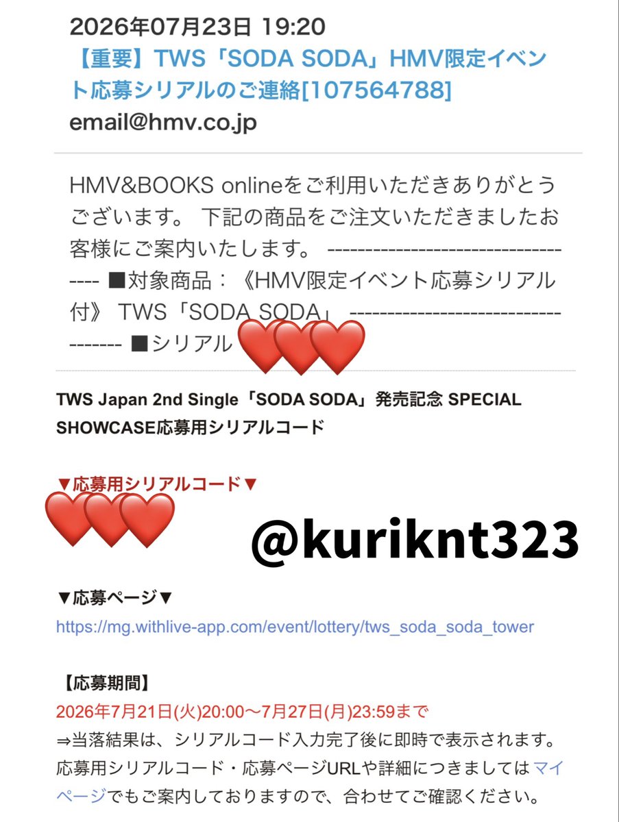 kuriknt323's tweet photo. TWS SODA SODA シリアル HMV タワレコ シリアル オンライン ヨントン ロングお話会 ショケ 即時 モバガチャ トレカ

【譲】シリアルHMV×5、タワレコ×3

【求】買取もしくはHMVモバガチャケミトレカ、ギョンミントレカ

条件のいい方を優先させていただきます🙇‍♀️
リプ、DMよりお気軽にお声がけください！ https://t.co/kptvn8dLMU
