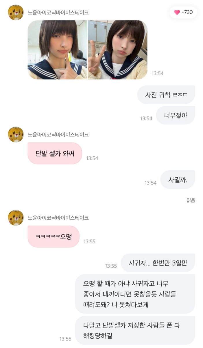 yyyyyayam's tweet photo. 말하면서 억울하고 서럽고 분하고 https://t.co/9FYrNL1yA2