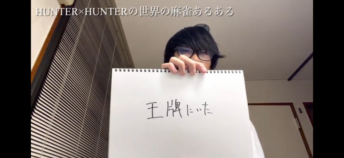 SMTN_MJ's tweet photo. 「コムギ…？いるか？」からのコレ素晴らしい https://t.co/FQehRfK7Cy