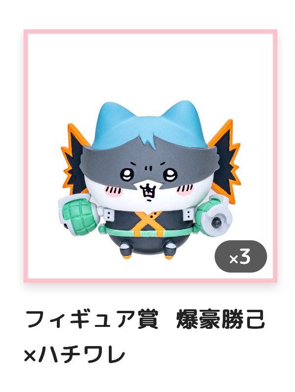 MChe728's tweet photo. @4cxfr 五月雨式に申し訳ございません。こちらも提供可能ですので、ご検討ください。物により複数提供可能ですので、ご相談いただければと思います。どうぞよろしくお願いいたします。 https://t.co/y3jSbi8uFr