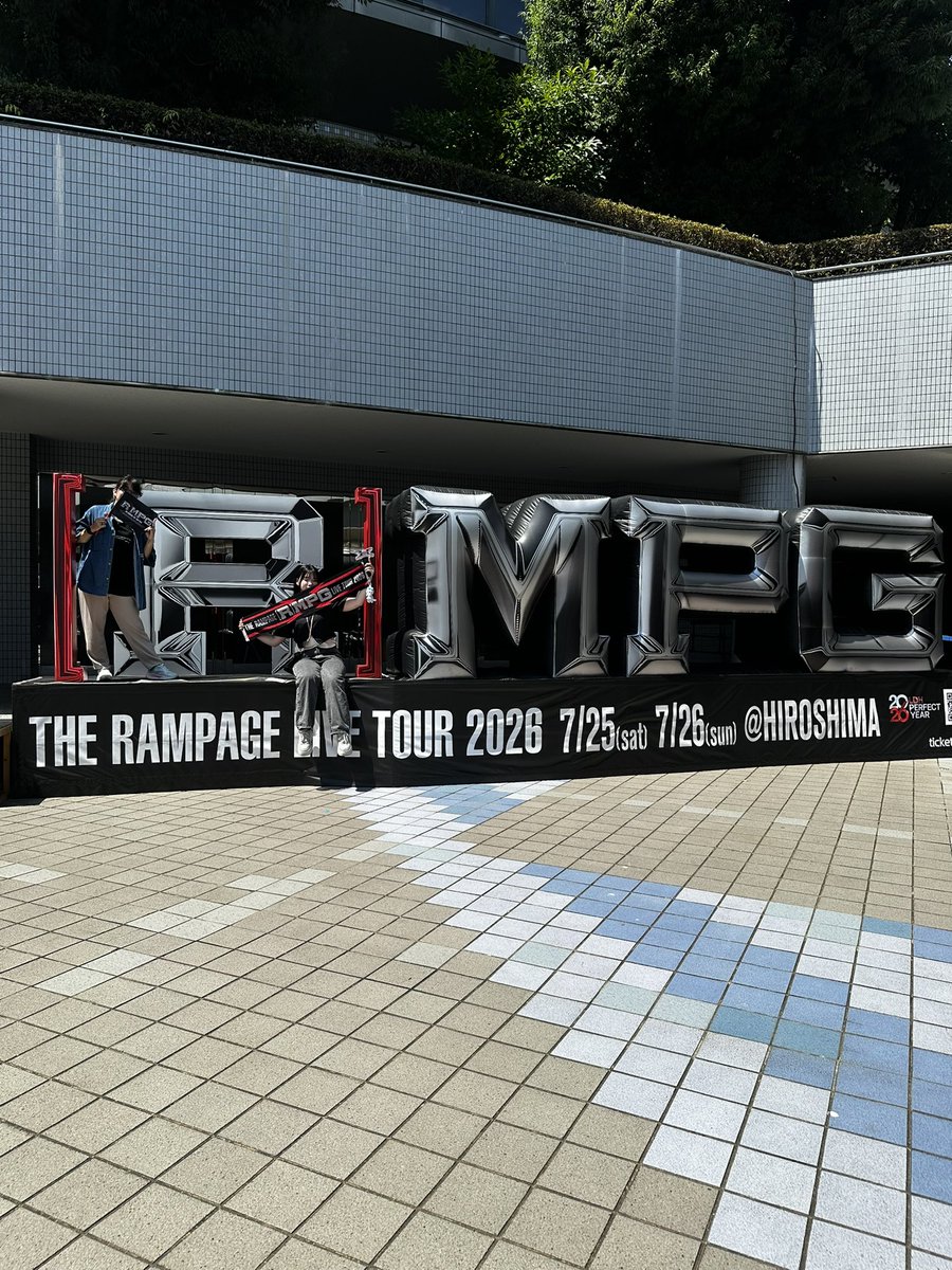 OkiSou's tweet photo. #RMPG
 #広島 https://t.co/veAYTQYDIs