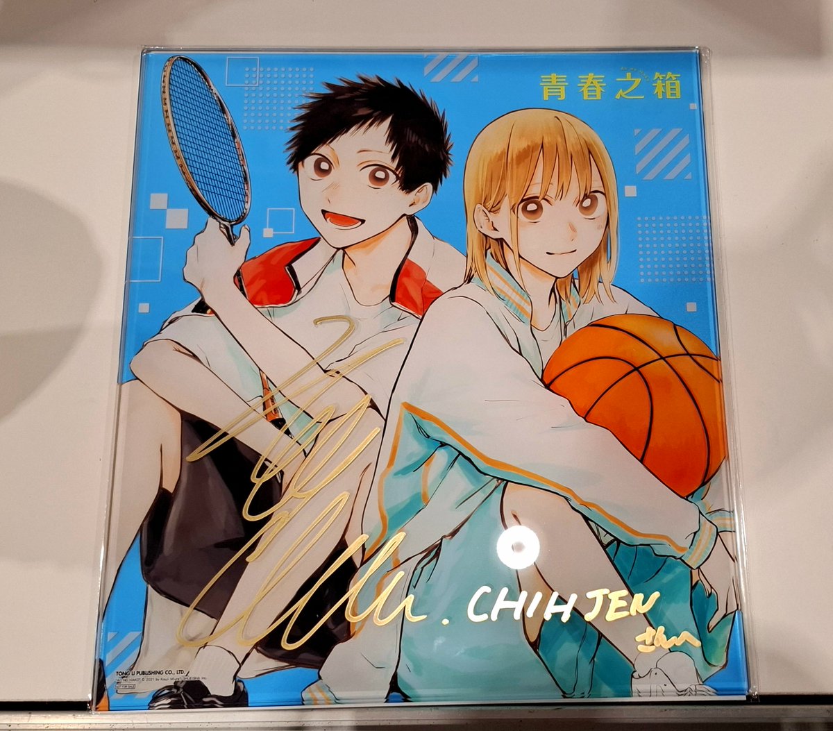 JRLMSforever's tweet photo. 昨日のサイン会、本当に幸せな時間でした！『アオのハコ』への大好きな気持ちが、少しでも三浦先生に伝わっていたら嬉しいな。これからもずっと応援し続けます！

#アオのハコ https://t.co/QHySxzQZ8p