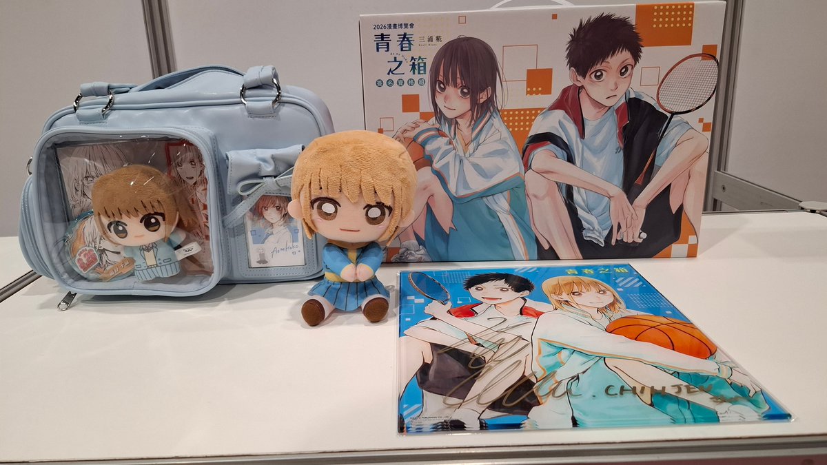 JRLMSforever's tweet photo. 昨日のサイン会、本当に幸せな時間でした！『アオのハコ』への大好きな気持ちが、少しでも三浦先生に伝わっていたら嬉しいな。これからもずっと応援し続けます！

#アオのハコ https://t.co/QHySxzQZ8p