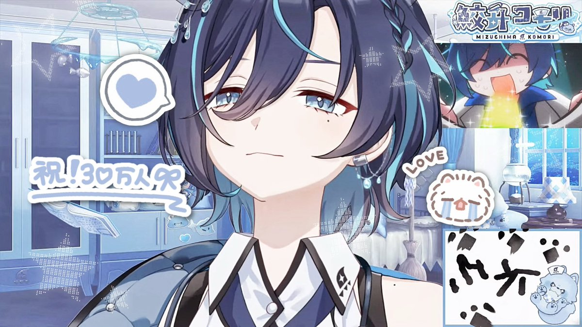 ねむい。 tweet media