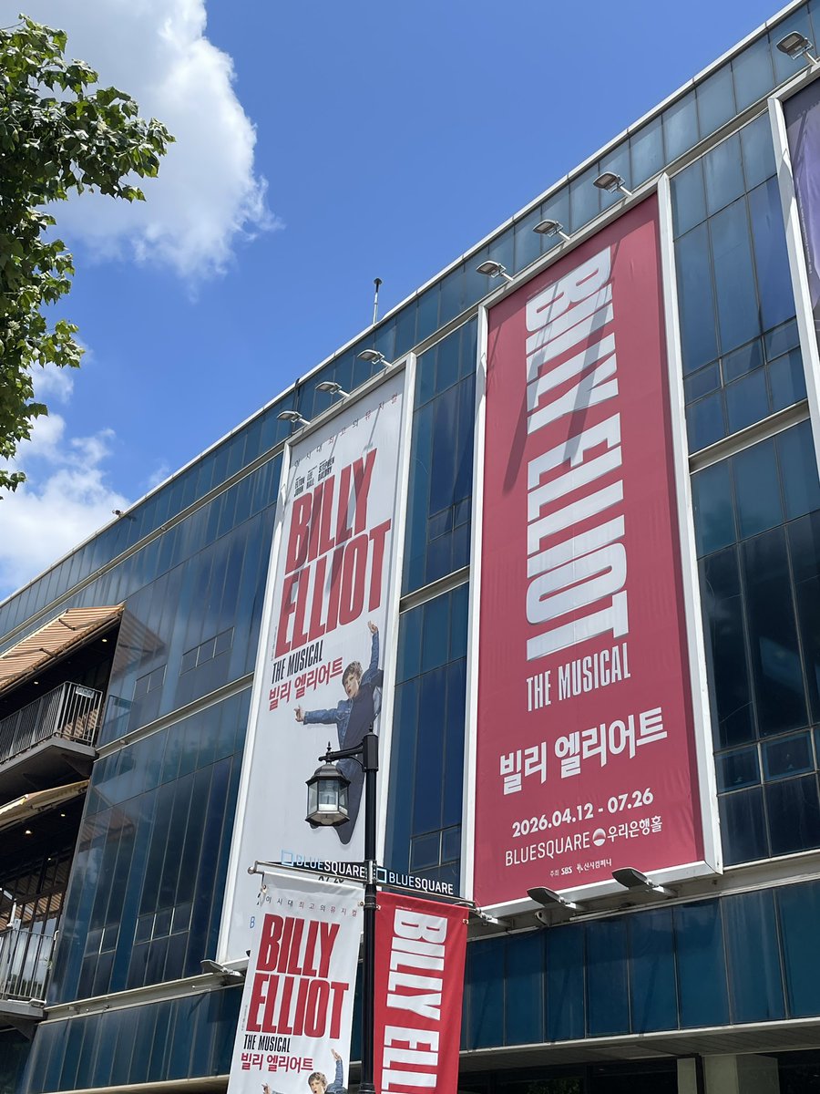 haeoreum104's tweet photo. 📌20260726 빌리 엘리어트 https://t.co/qK42GooUpd