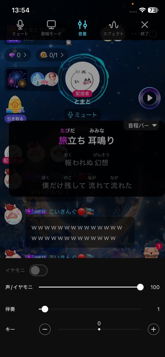 tomeliirou's tweet photo. これで来てくれたら側がギリギリ聴こえるのおもろいし
配信側が自分の歌で伴奏聞こえないの終わってる笑笑 https://t.co/qbKgSXNW5x