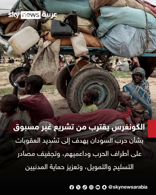 الجنا tweet media