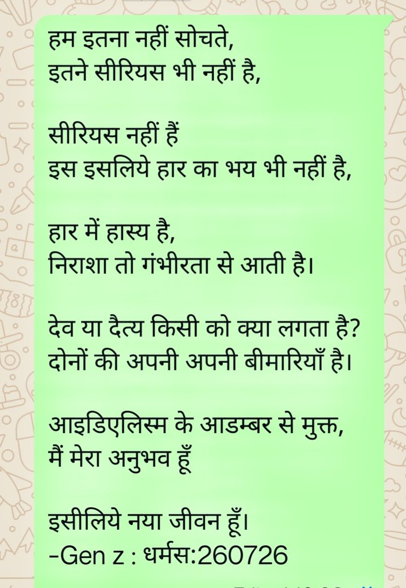 DPSingh32's tweet photo. #GenZ https://t.co/XUqmCTOnHV