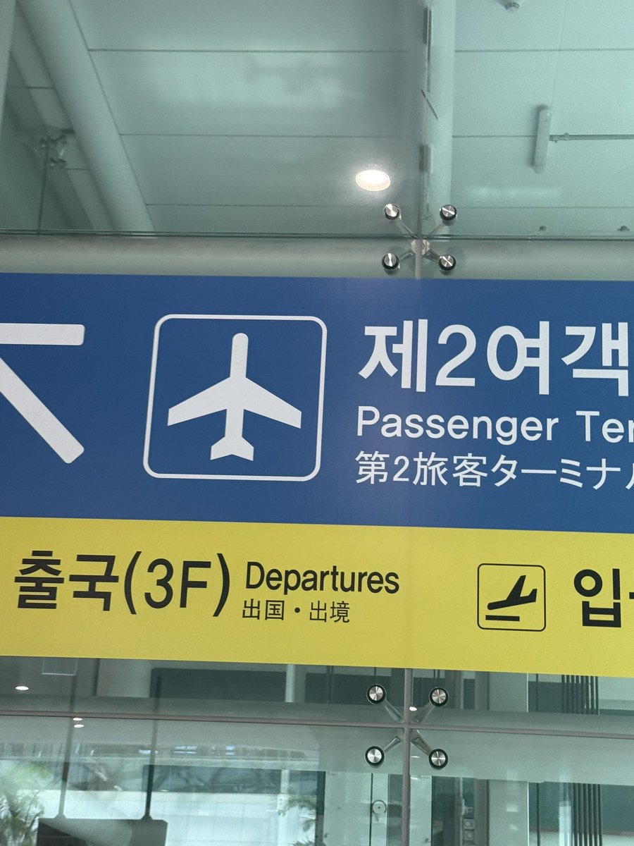 noneungezelzoa's tweet photo. 여행온 거 같고 좋네 https://t.co/dcF0odGVC0