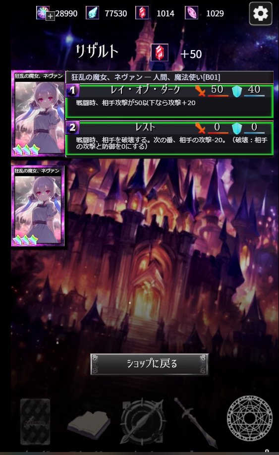 kronos26161's tweet photo. ネヴァンは基礎疾患 #ダークエリス https://t.co/fXbwTota4W