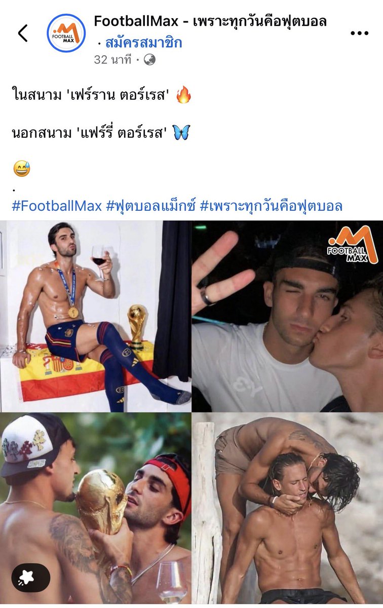 volleyppk's tweet photo. น่าร้ากกกกกก คนนี้คือคนที่ยิงประตูชัย
ให้กับทีมชาติสเปน คว้าแชมป์โลก 💓 https://t.co/yIM8dbO4i9