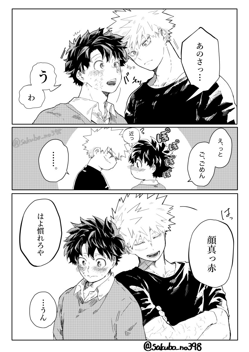 sakubo_no398's tweet photo. 没ったけど可愛かったので
勝デ https://t.co/mNm4TmOplT