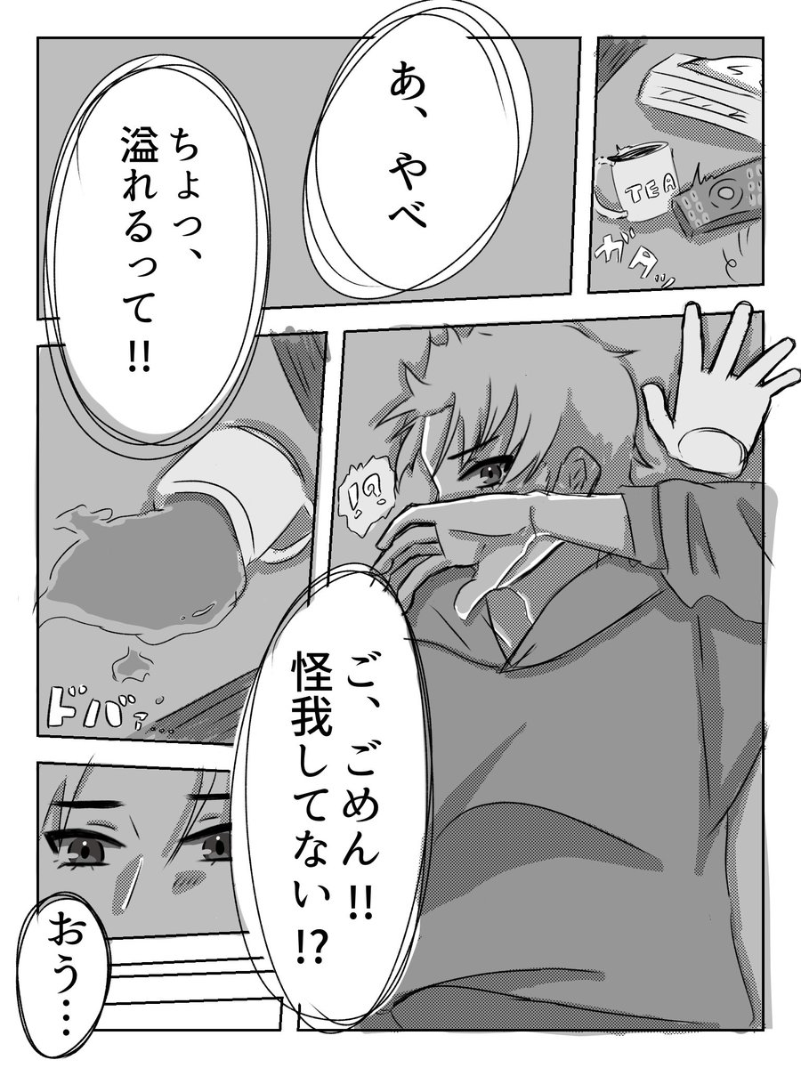 Dyqu33's tweet photo. 啓夢 リバカップルであれ https://t.co/rCStQ2ZBSH