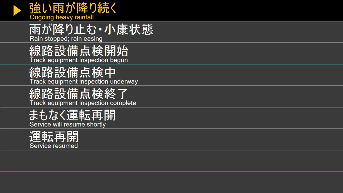 JRC_Gotemba's tweet photo. 【07月26日 14時00分現在】雨規制の影響により山北駅～御殿場駅間で運転を見合わせています。
#ＪＲ東海 #御殿場線 #復旧状況 https://t.co/Y3NAk3gDYE