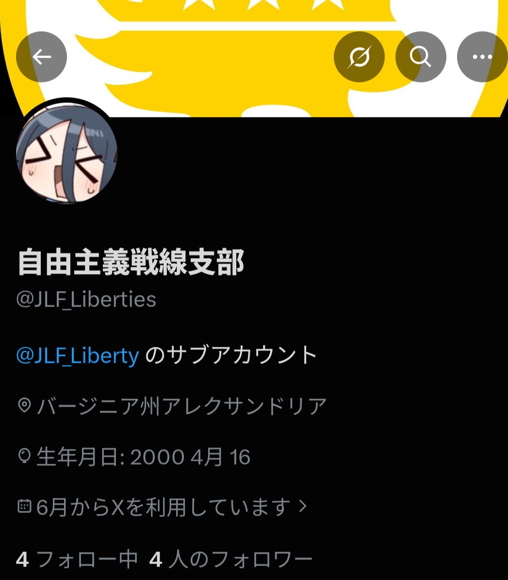 JLF_Liberty's tweet photo. サブ垢
@JLF_Liberties をフォローしなさい🫵 https://t.co/7VuNsLfRbU