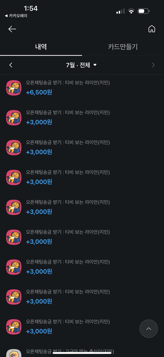 fd_Jimin_'s tweet photo. 호구 병신 노견새끼 공주한테 가스라이팅 존나 당하고 결국 실시중독🏧❤️ 되서 무한 실시🤭❤️
결국 통잘 탈탈 털리고 잔고 0원으로 끝🤏❤️
근데 이러고서도 사정지 실시 못해서 사정 못하는 불쌍한 한남 ㅋㅋㅠㅠ🫶🏻 너네는 돈 많이 물어와서 사정까지 하자?👅❤️

#상납 #자지갑 #핀돔 #핀섭 #능욕 https://t.co/xv2r1IimFc