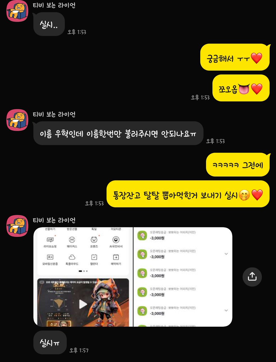 fd_Jimin_'s tweet photo. 호구 병신 노견새끼 공주한테 가스라이팅 존나 당하고 결국 실시중독🏧❤️ 되서 무한 실시🤭❤️
결국 통잘 탈탈 털리고 잔고 0원으로 끝🤏❤️
근데 이러고서도 사정지 실시 못해서 사정 못하는 불쌍한 한남 ㅋㅋㅠㅠ🫶🏻 너네는 돈 많이 물어와서 사정까지 하자?👅❤️

#상납 #자지갑 #핀돔 #핀섭 #능욕 https://t.co/xv2r1IimFc