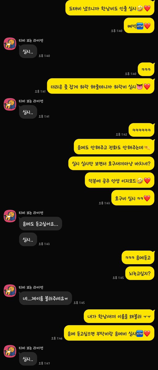 fd_Jimin_'s tweet photo. 호구 병신 노견새끼 공주한테 가스라이팅 존나 당하고 결국 실시중독🏧❤️ 되서 무한 실시🤭❤️
결국 통잘 탈탈 털리고 잔고 0원으로 끝🤏❤️
근데 이러고서도 사정지 실시 못해서 사정 못하는 불쌍한 한남 ㅋㅋㅠㅠ🫶🏻 너네는 돈 많이 물어와서 사정까지 하자?👅❤️

#상납 #자지갑 #핀돔 #핀섭 #능욕 https://t.co/xv2r1IimFc