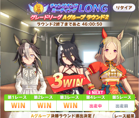 remnao_grable's tweet photo. チャンミA決おめでとう
今回もノルマ達成ということで・・・😶
次回も頑張りましょう・・・ https://t.co/cecX74Zlua