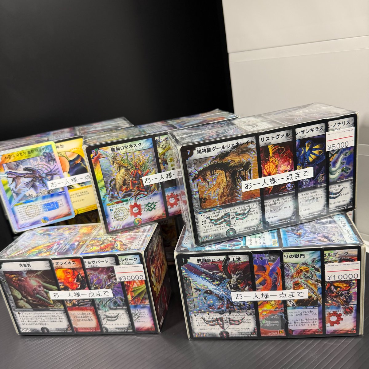 入荷情報】 本日旧枠デュエマ詰め合わせ補充してあります！！ ✓旧枠の