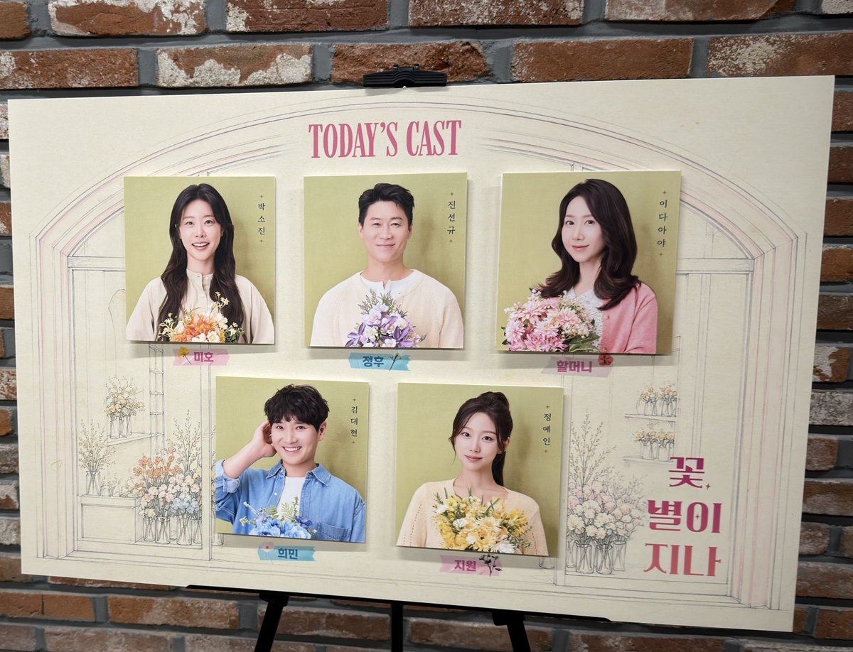 PrettySujeong's tweet photo. 今日はチョンイェインさんの演劇を見に来ました。

元ガールズデイのソジンさんも居てビックリ

@with_SUBLIME https://t.co/qrODeZcTIT