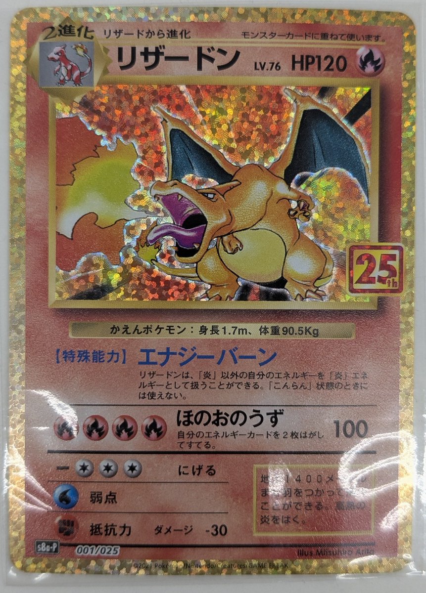 ゆ*ー様 まとめ売り　バラ売り不可　リザードン・ニドキング トレーディングカード ゆ*ー様 まとめ売り バラ売り不可 リザードン・ニドキング