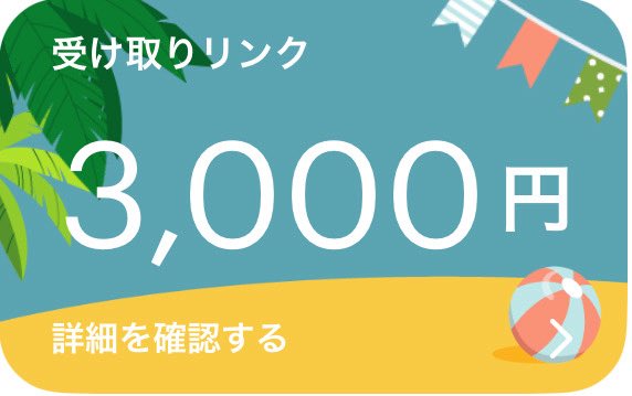 sai1010412's tweet photo. 初日から大量のお問い合わせ.拡散ありがとうございます🙇少しお出かけしてるので少しお待ち下さい🤲

帰宅次第1000Pay✖︎３名様に配布します🎁
（参加条件）
いいね👍RT♻️.@4qkvo0 ←フォロー👤

引用RT♻️.通知オン📢で当選率🆙

是非ご参加お待ちしております✨

#わらしべ　#配布 https://t.co/V4sDWnMydZ