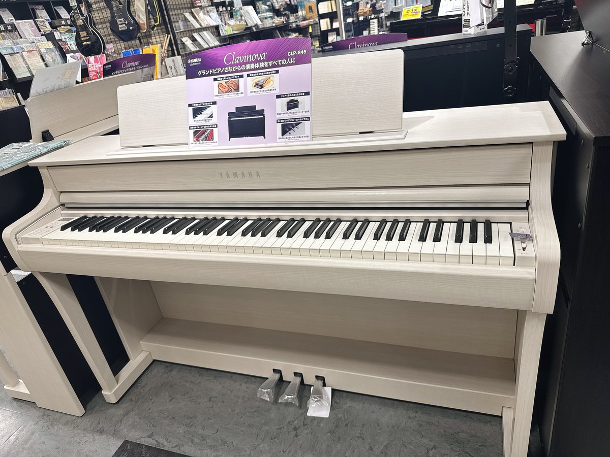yamanomusic's tweet photo. 柏店おすすめ電子ピアノ紹介
本日は YAMAHA CLP845♪
木製鍵盤で弾き心地もアコースティックピアノに近く、ピアノのレッスンに通われている方にもお薦めです🎹
ぜひ店頭でお試し下さい♬
商品詳細⇨https://t.co/x09sw7IHNC
🎹ピアノ相談会も実施中です🎹
#電子ピアノ
#CLP845
#山野楽器柏店 https://t.co/OUiYzaDtAp