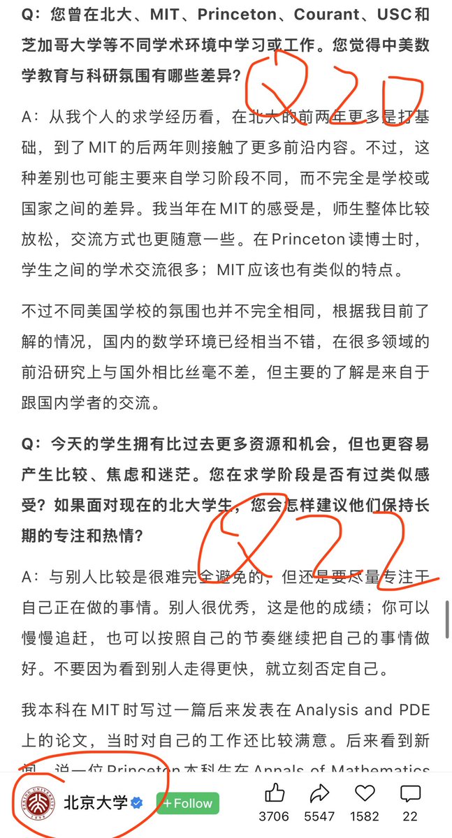 caiziboshi's tweet photo. 北京大学删除一条邓煜访谈的内容

邓煜在七月份获得菲尔兹奖前夕接受过“北京大学数学学院”的专访，一共24个问题，其中第21个问题，关于是否鼓励学生出国？（图1-3）

邓煜获得菲尔兹奖后，北京大学官方公众号重新编辑转发了“北京大学数学学院”的这次专访，值得注意的是，第21个问题被删除消失不见了，其他问题原封不动！（图4）

北大有点丢人了！
