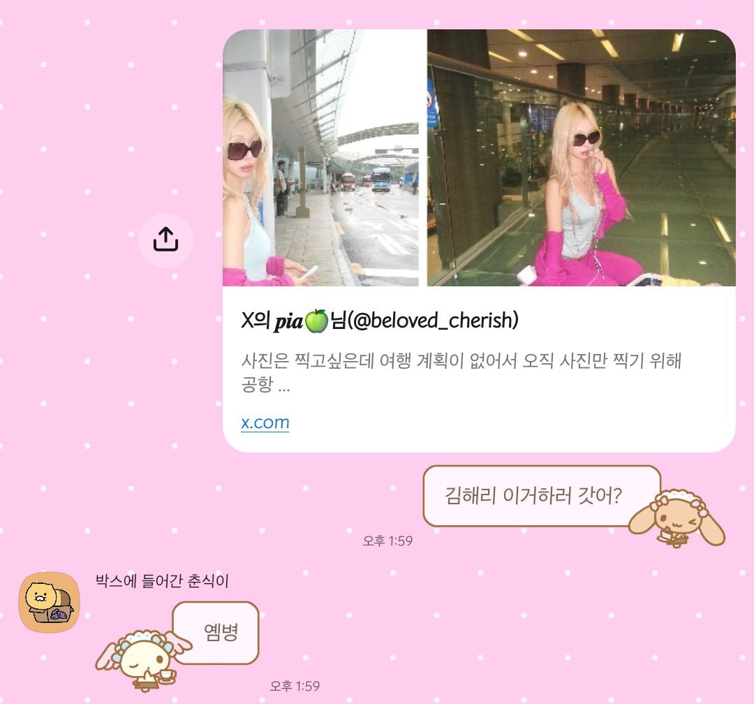 yyyyyayam's tweet photo. 하 ㅈㄴ웃끼 https://t.co/bkLmKRqudc