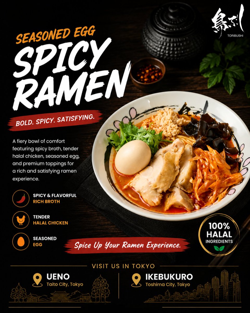 Turn up the flavor with our Seasoned Egg Spicy Ramen. Rich spicy