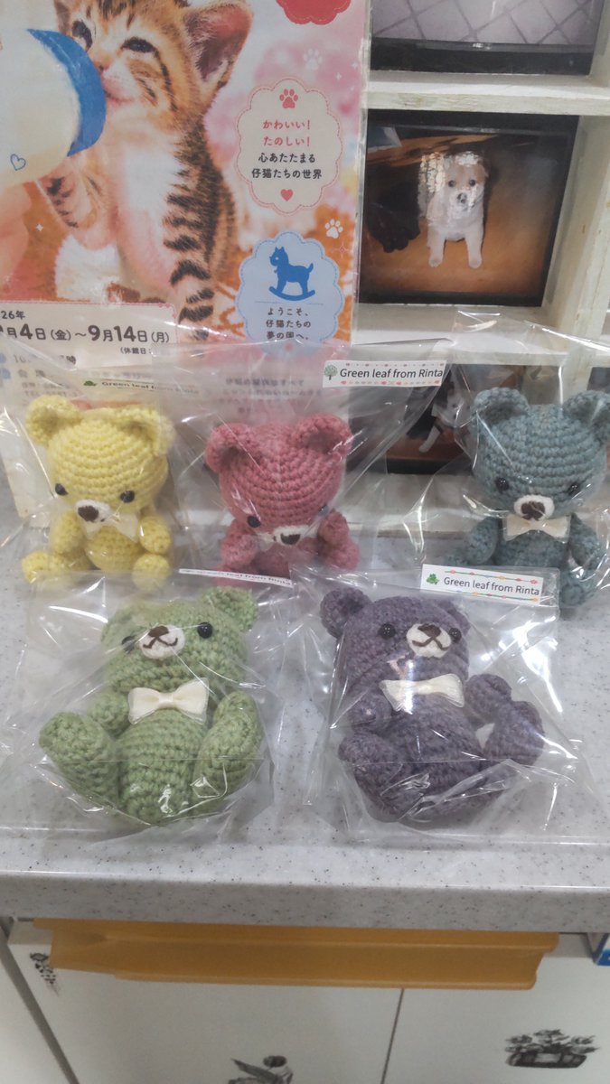 fureairoom's tweet photo. お客様からいただきました🐻
いつもありがとうございますm(_ _)m https://t.co/AHeTsswtK0