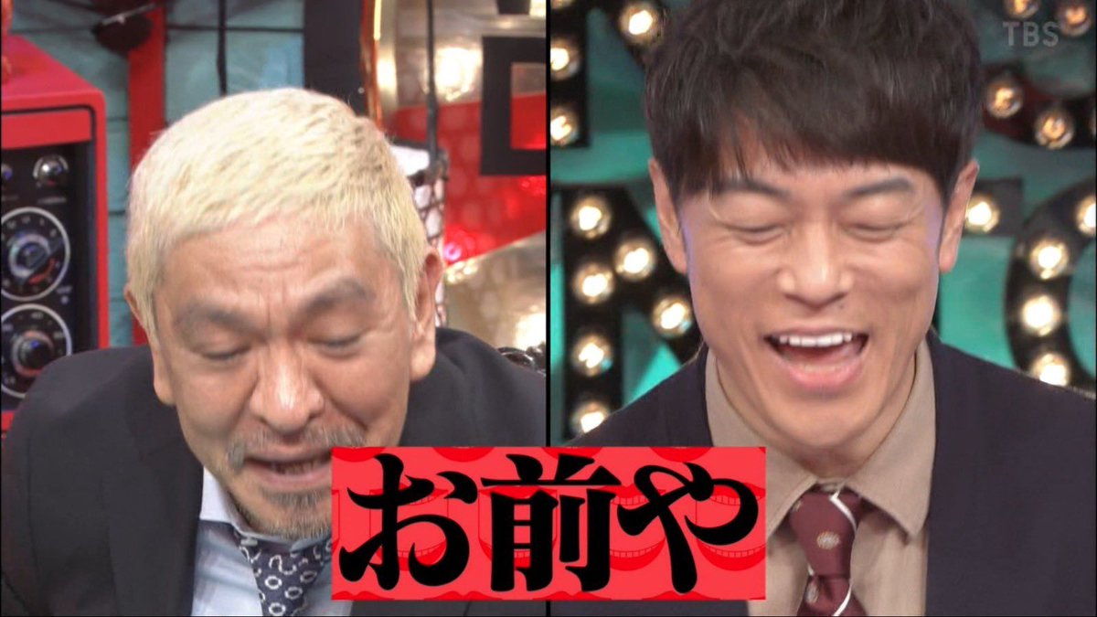 hate_dp7's tweet photo. @hal2adjel ほら、御自身も「80年間平和を築いた」と言っている。
これを「話し合いできてない」とは？

んで

>無理して知ってることをつぎはぎしてるから支離滅裂な文章になってしまっている。背伸びもいいけど、やっぱり地道に勉強しよう。

には
「お前や」でしかないし。 https://t.co/dmfyLQ8k0I
