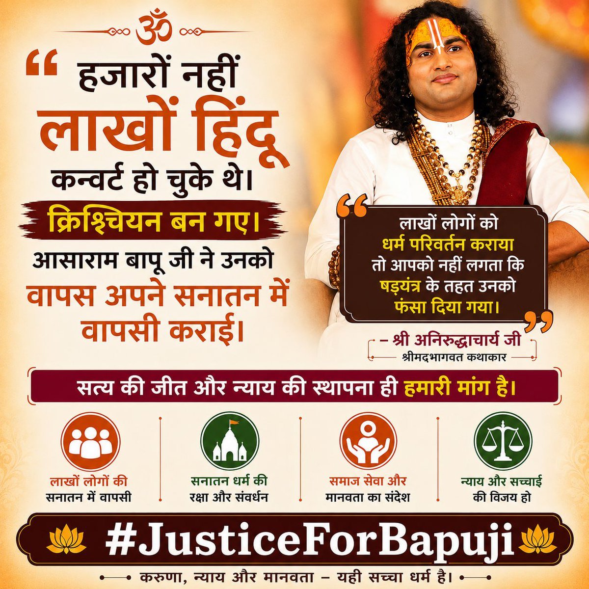 lukypal11833's tweet photo. @ojaswihindustan बिल्कुल अपना पूरा जीवन राष्ट्र और समाज की निष्काम सेवाओं में लगाने वाले संत श्री आसाराम जी बापू पर सबूत के आधार पर पूर्णतया निर्दोष होने के बाद भी पिछले 12 +वर्षों से हो रहे अन्याय अत्याचार से समस्त Sant Samaj आहत है शीघ्र न्याय और #ReleaseInnocent की मांग कर रहा है। https://t.co/3rFQ35Synv