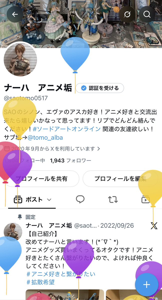 saotomo0517's tweet photo. ｲｪｰｲ(*ﾟ▽ﾟ*) https://t.co/eYD6kFdwik