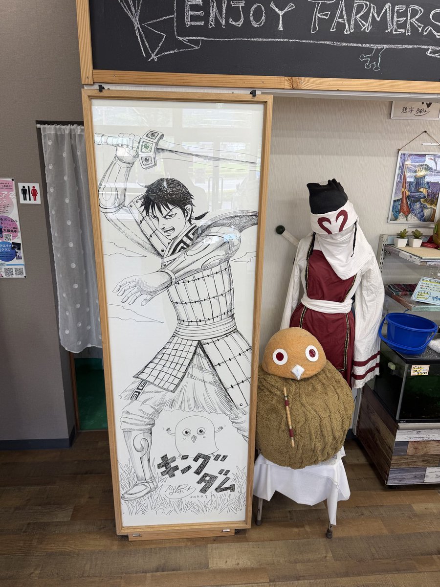 ilovepopsaurus's tweet photo. キングダム原先生の聖地🙏 https://t.co/bkgu5FTKBA
