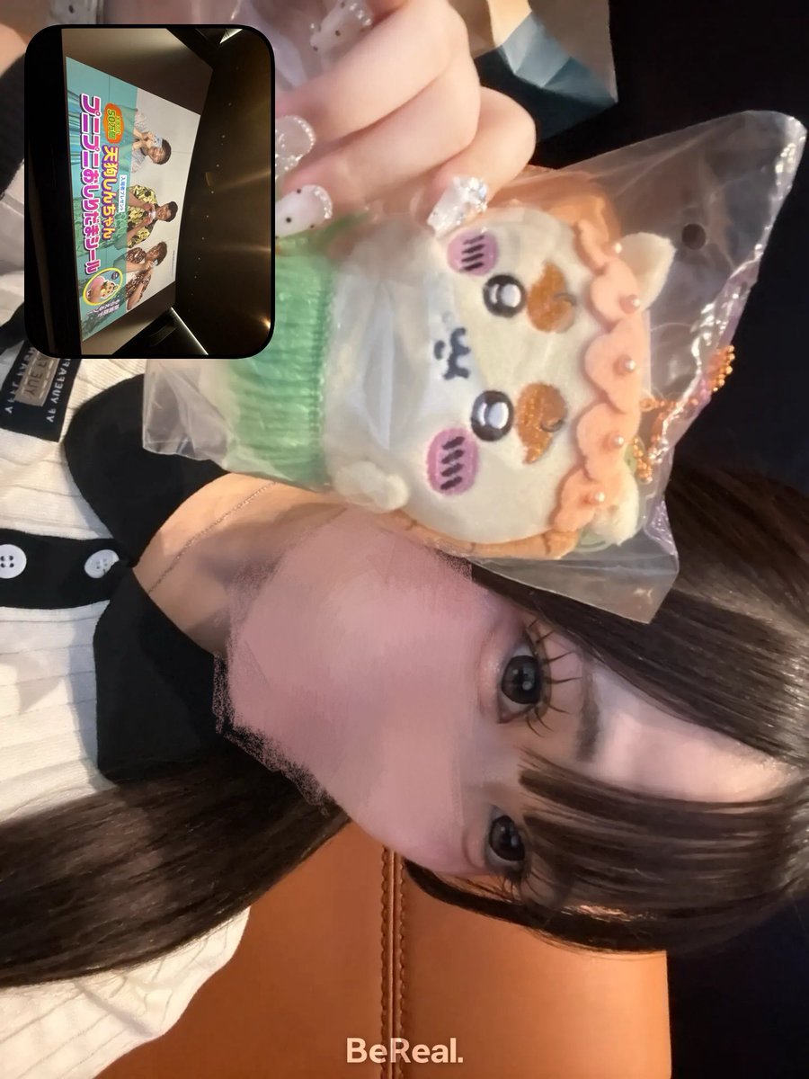 r__luv05's tweet photo. 映画最高すぎた😭😭
オフイベで渡す物も買えて満足( ꜆ᵒ̴̶̷̥́ㅿᵒ̴̶̷̣̥̀ )꜆

もっとうちゃに可愛いって言ってもらうために可愛くなる🥺🫶🏻

指がぷよたんなのは見ないで〜！！
@usa_tanna https://t.co/MxARRrUg8G