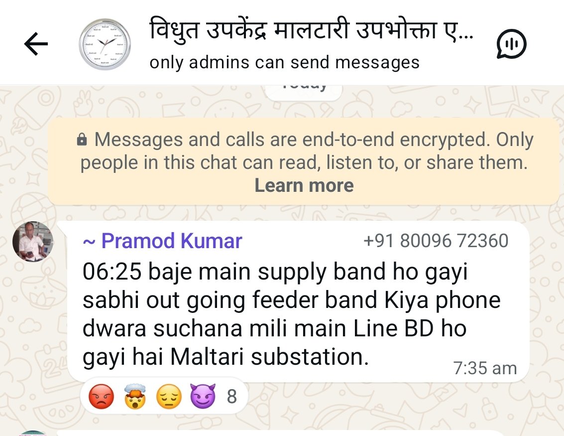 RAMESHY66583992's tweet photo. आज सुबह  से लाइट कटी है और 10:30 बजे तक लाइट नही आयी है इतनी लम्बी कटौती क्यो हो रही है बताये @puvvnl_azamgarh @PuVVNLHQ @dmazamgarh @aksharmaBharat @myogiadityanath @myogioffice @MPDharmendraYdv @yadavakhilesh https://t.co/AAZOnIxmWl