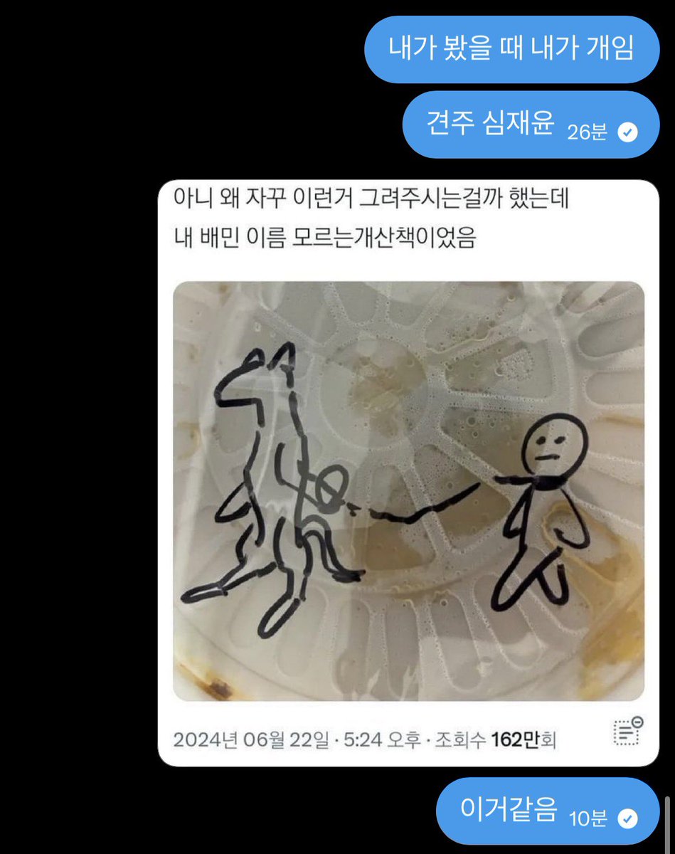 사밀 tweet media