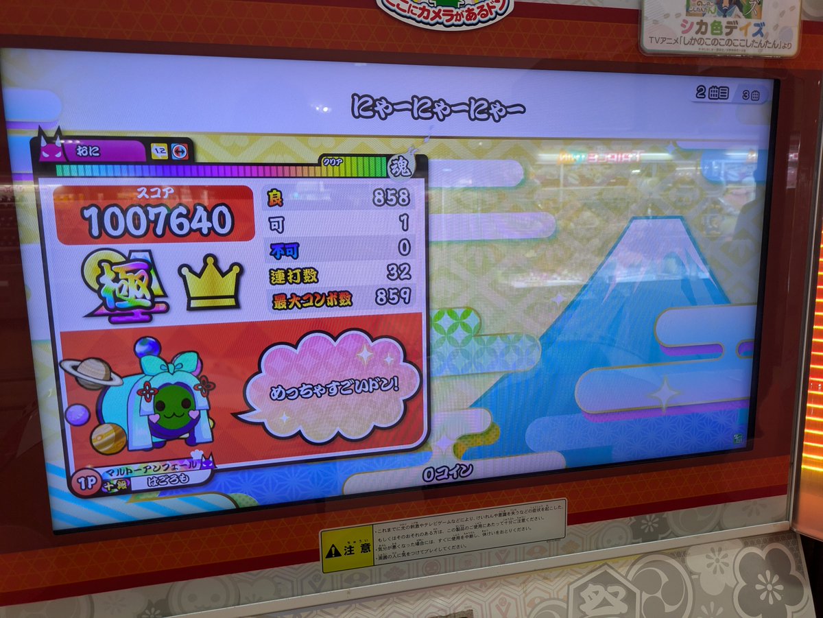 SutaaHAgoromo77's tweet photo. にゃーにゃーにゃー決まらないて。助けて誰か。 https://t.co/LcaqtjRZj5