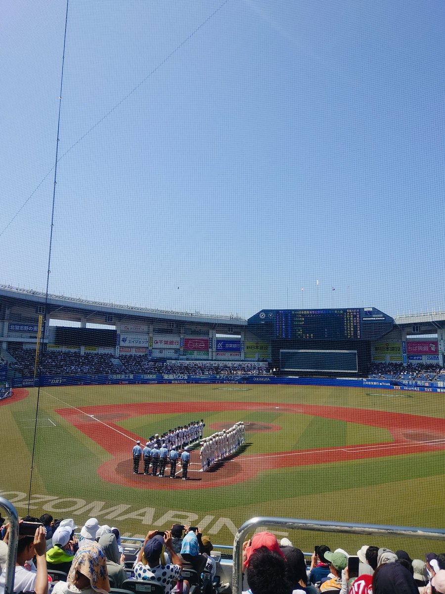 ancochan23's tweet photo. ナイスゲームありがとう！
1点を追う苦しい展開。お互い硬い守備。
9回表に片岡拓月さんのスリーラン！泣いた。
両校の応援も感動！
メイプルショット、エルティグレ
大声援で球場が揺れる
これだから千葉の高校野球ファンは辞められない。
次は全国制覇に期待します！ 
 #チバナツ  #拓大紅陵 https://t.co/DlE5EH2NyR