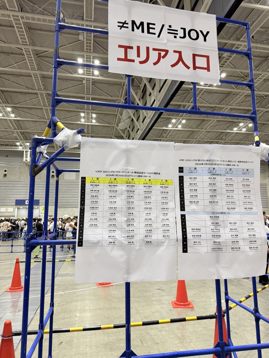 puttinr39's tweet photo. ついたー
#ニアジョイ https://t.co/gh9BcVb991