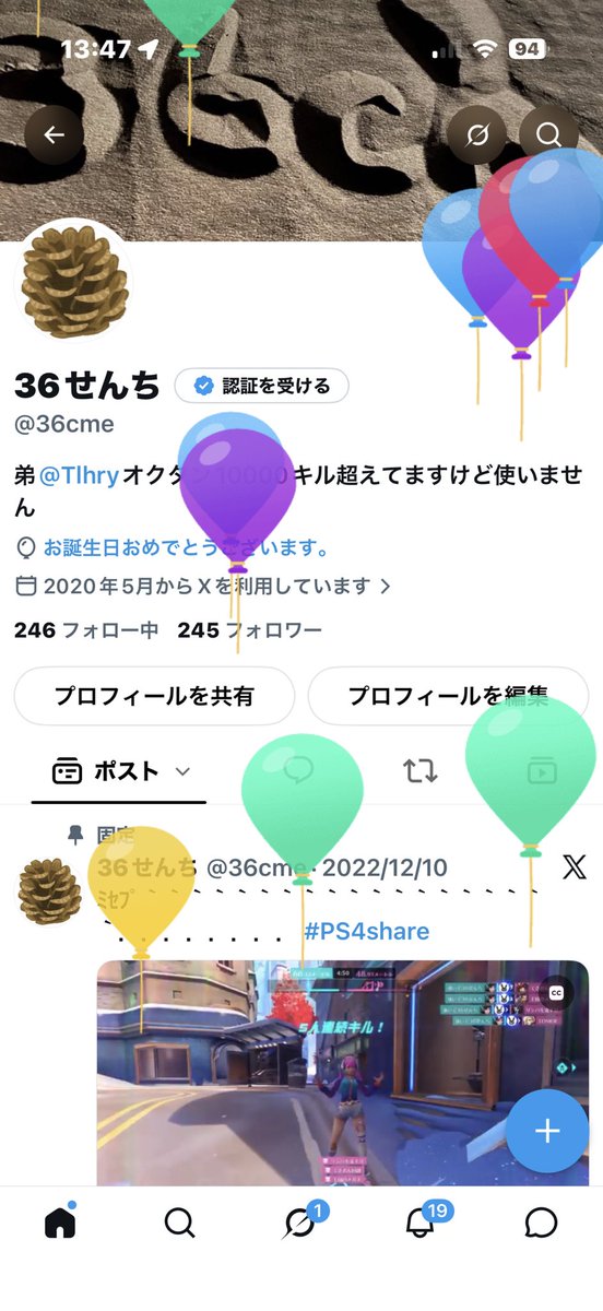 36cme's tweet photo. 年1でしか投稿しなくなってる笑
23歳になったのかな？？ https://t.co/UQYC6Y3vhA