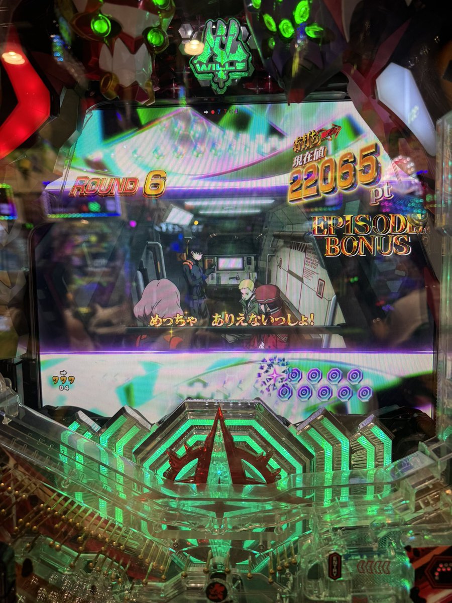 Blaze__game_'s tweet photo. めるんくんのビギナーズラックを吸収して爆連するぶれいずにミドリからのお言葉 https://t.co/3M8hRmiXre