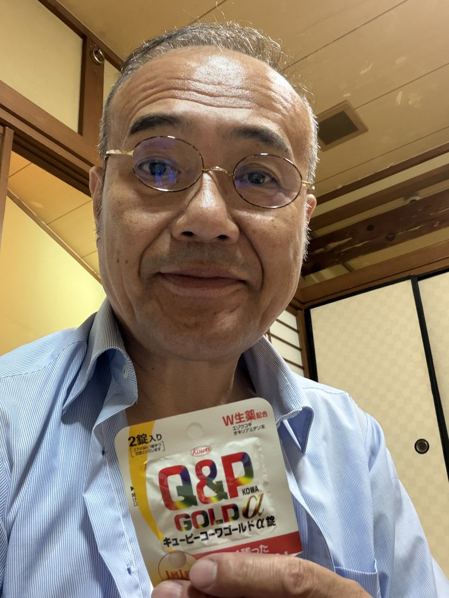 TOORU1960125's tweet photo. 今日もこれ飲んで頑張るべ💪 https://t.co/RDp9kwNi87