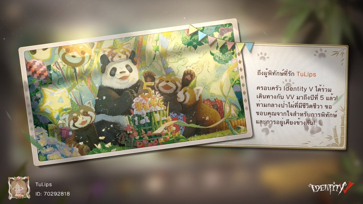 nexp_3's tweet photo. ฉันกำลังเล่น Identity V อยู่ คุณอยากเล่นหรือเปล่า https://t.co/4UKqCH5qYy