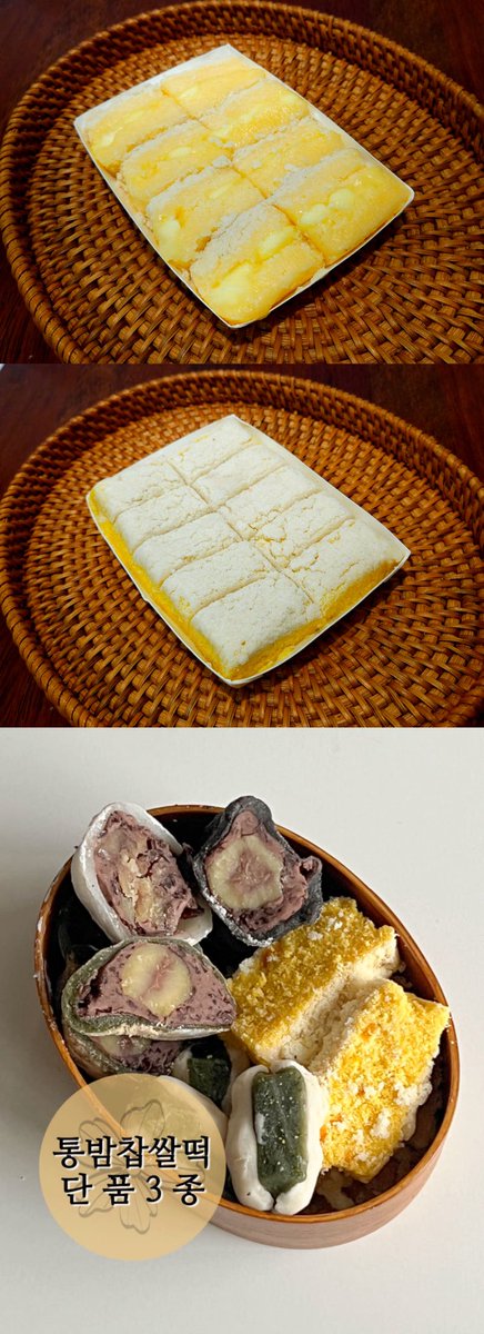 gihaha78900's tweet photo. 서울 떡 맛집 6곳

1. 오복떡집 (성동구 성덕정길 32)
추천 : 앙버터떡

2. 압구정공주떡 (강남구 논현로 161길 100
추천 : 흑임자인절미

3. 행복한떡집 (용산구 청파로49길 56)
추천 : 치즈떡, 호박떡

4. 대흥떡집 (성북구 종암로 132)
추천 : 단호박설기, 인절미기피떡, 완두배기찰떡, 통밤찹쌀떡

5. 도수향 (강남구 선릉로 161길 21-4)
추천 : 이북인절미

6. 몰랑이수 (동작구 동작대로 29길 9)
추천 : 사색인절미
