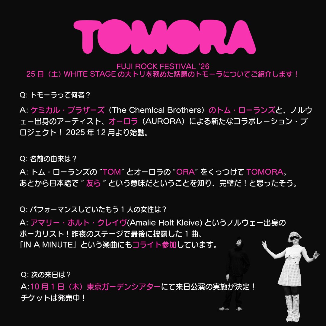 UNIVERSAL_INTER's tweet photo. ／
フジロックでTOMORAを知った方へ💁
＼

改めて #TOMORA （#トモーラ）のことをご紹介！
今年は10月1日に単独公演で再び来日することも決定済み🇯🇵

▼フジロックセトリプレイリストも公開中🎧
https://t.co/6cfaAlcUR7 https://t.co/JJOysPRZSn